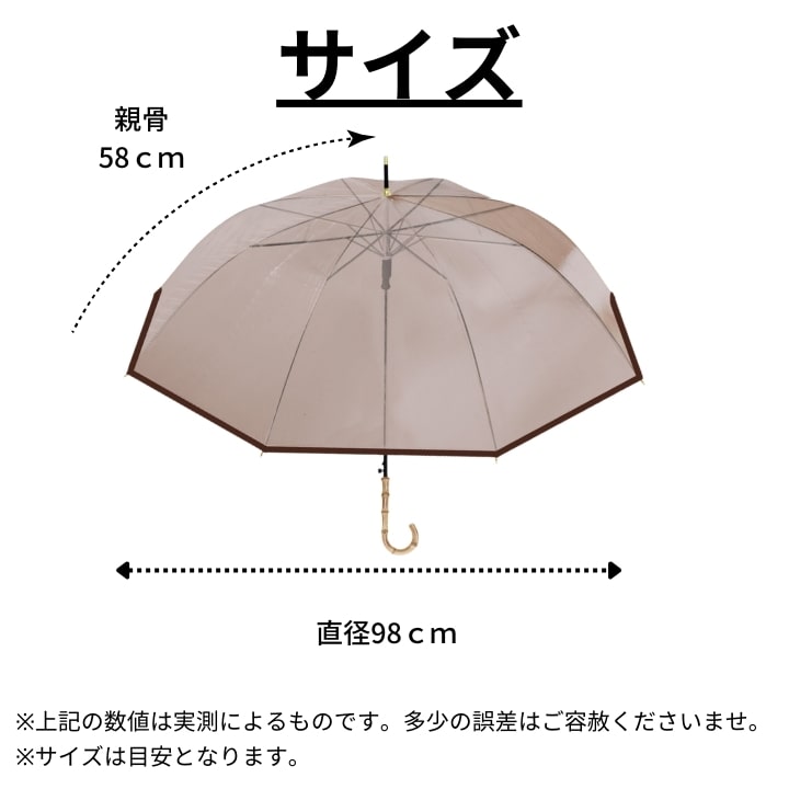 傘 ビニール傘 手元 竹 バンブー ハンドル 8本骨 ジャンプ傘 人気 送料無料 あっぷる本舗