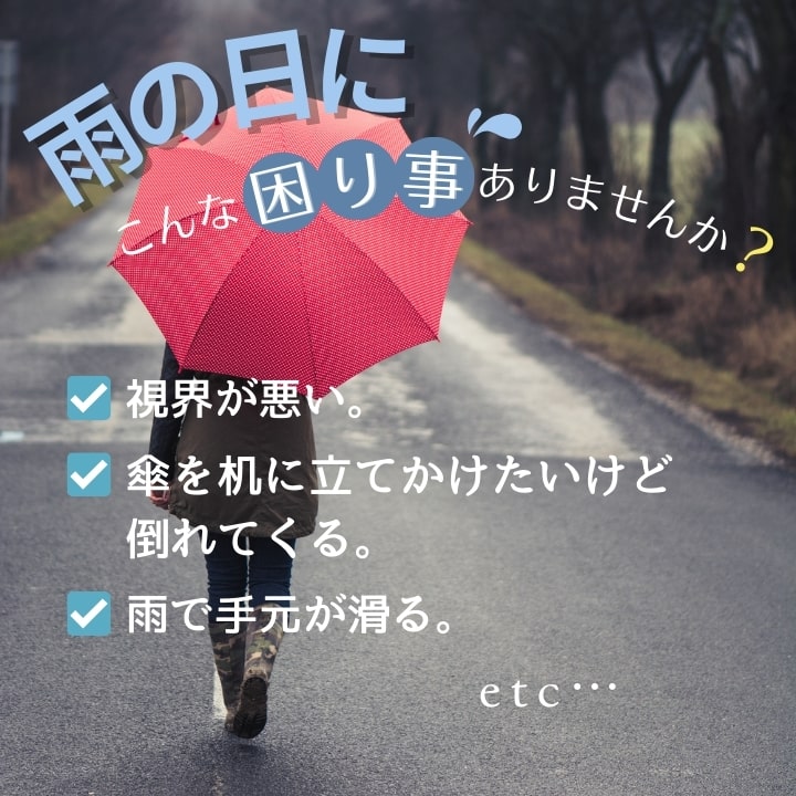 傘 ビニール傘 クリア 透明 すべにくい 長傘 ビニール おすすめ 人気 あっぷる本舗