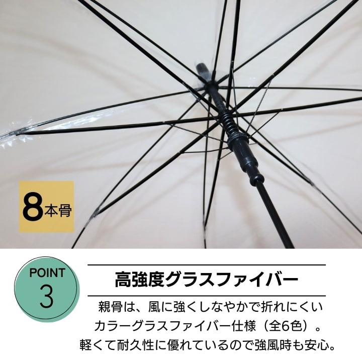 傘 ビニール傘 クリア 透明 すべにくい 長傘 ビニール おすすめ 人気 あっぷる本舗
