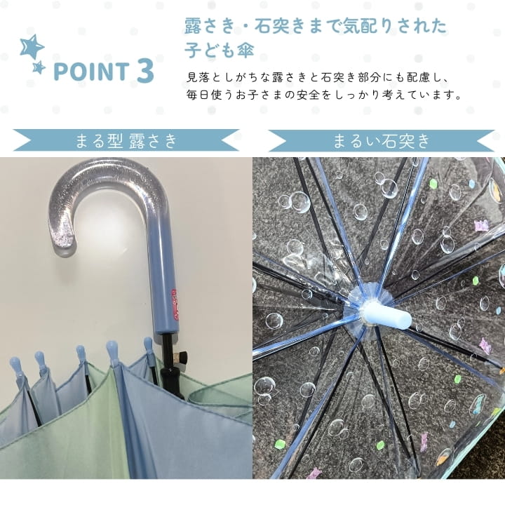 Sheil キッズ傘 55cm ジャンプ式 ビニール傘 透明 夢見るポップグミ柄