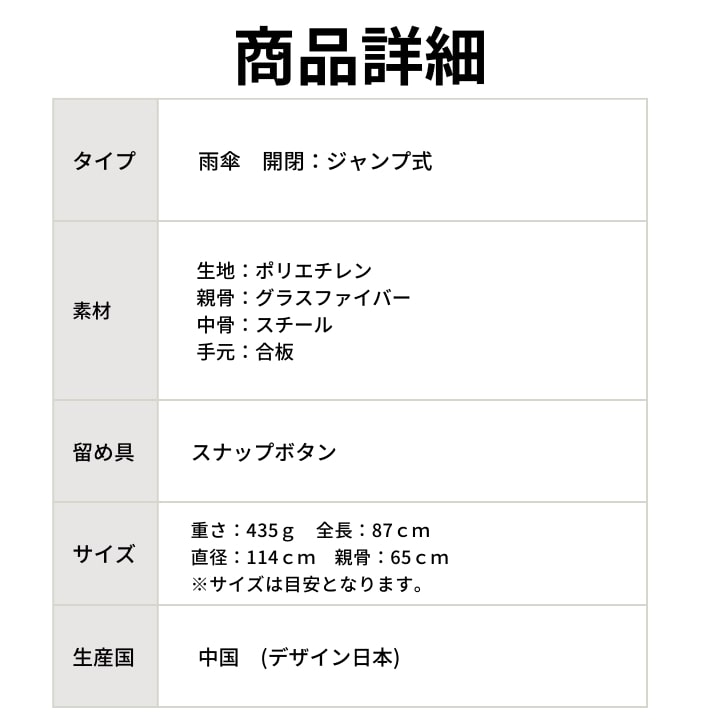 傘 晴雨兼用 メンズ 紳士 大きい おすすめ 人気  あっぷる本舗
