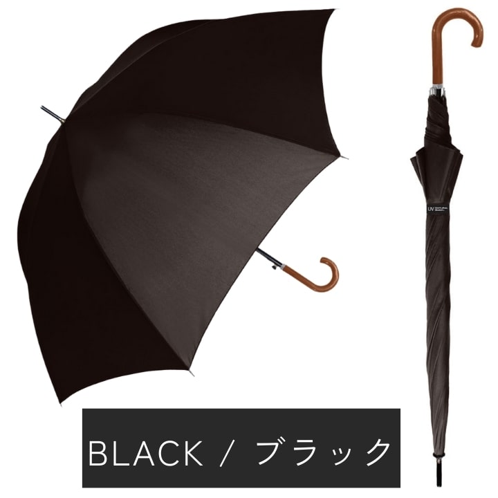 傘 ジャンプ傘 男性用 紳士 晴雨兼用 大きい コーティング 日傘