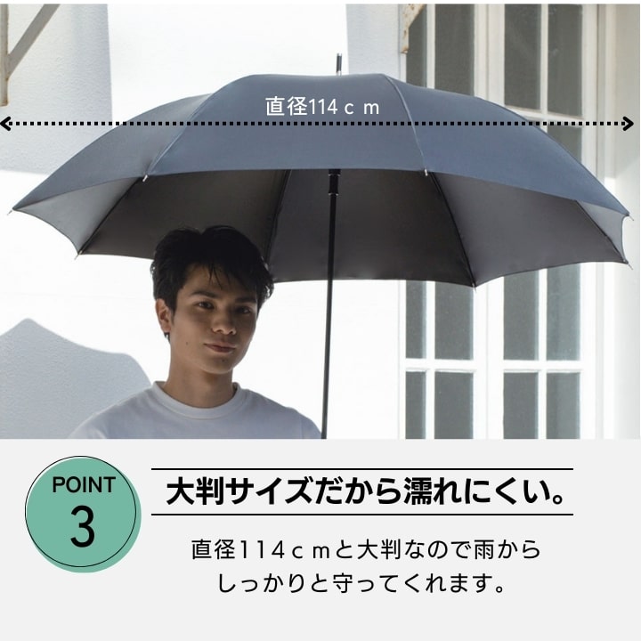 傘 晴雨兼用 メンズ 紳士 大きい おすすめ 人気 あっぷる本舗