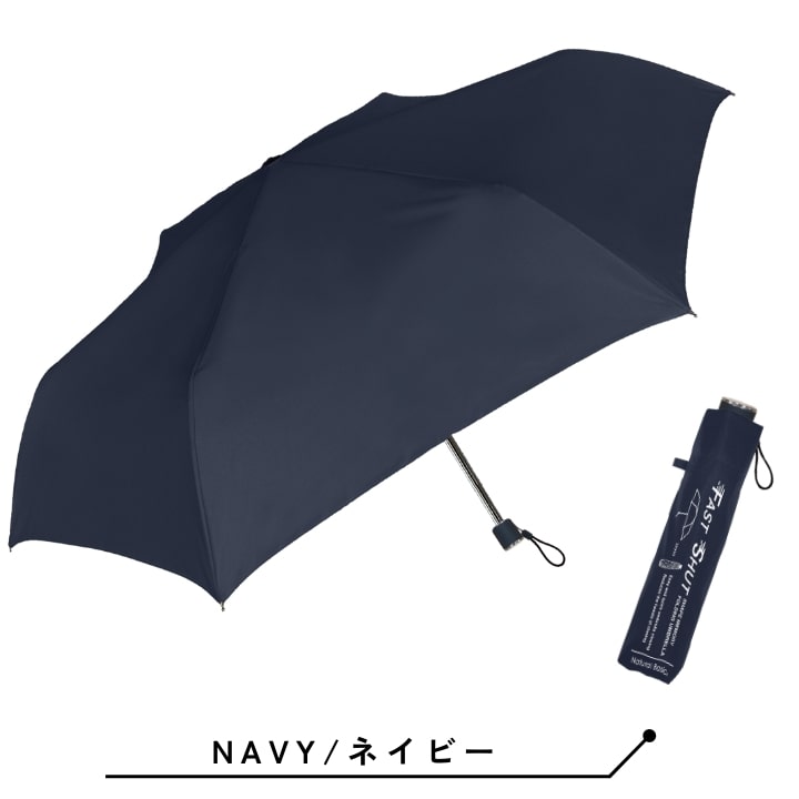 日傘 折りたたみ傘 折傘 ブラックコーティングUVプロテクト傘 UVカット 紫外線カット 涼しい オシャレ おしゃれ 無地傘 軽量傘 |  | 01