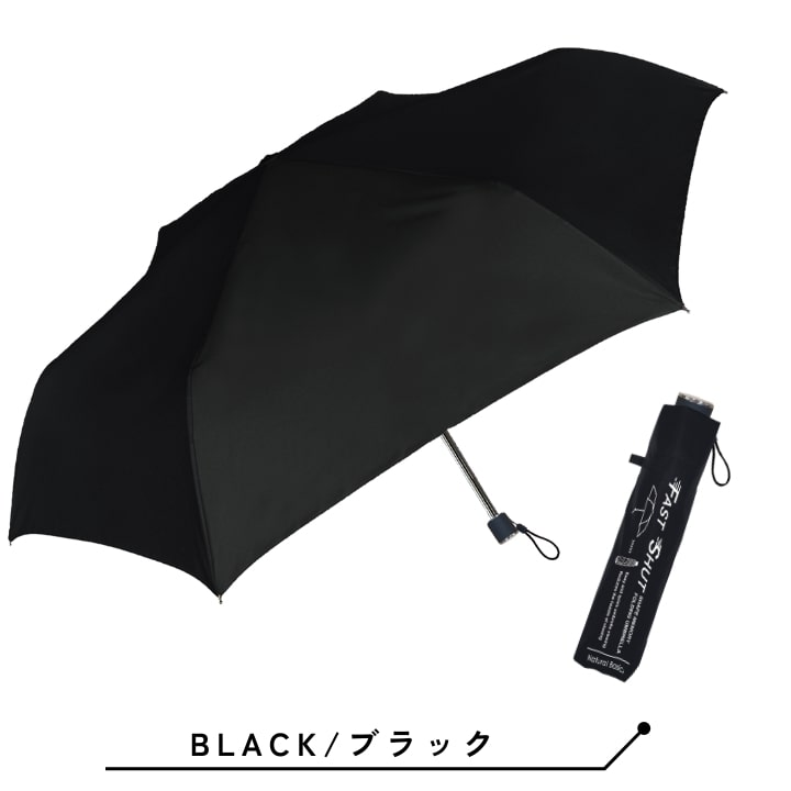 日傘 折りたたみ傘 折傘 ブラックコーティングUVプロテクト傘 UVカット 紫外線カット 涼しい オシャレ おしゃれ 無地傘 軽量傘 |  | 02