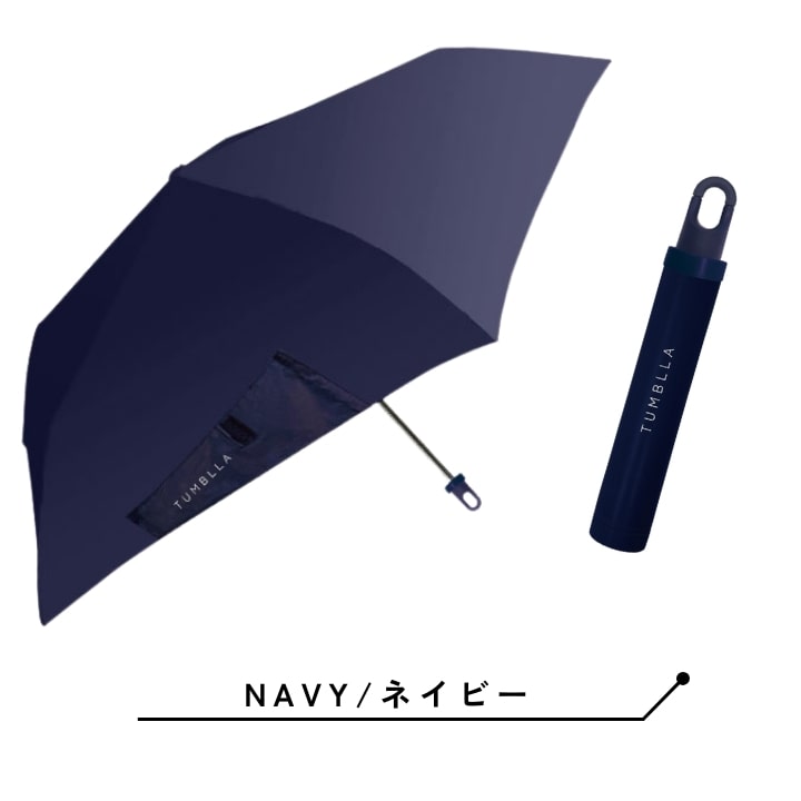 日傘 TUMBLLA カラビナ付き折り畳み傘 折りたたみ傘 折傘 UVカット 折りたたみ傘 ブラックコーティングUVプロテクト傘 UVカット 紫外線カット 涼しい |  | 03