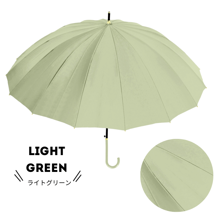 傘 16本骨傘 トレンドカラー 6色展開 ジャンプ式 スナップボタン留め