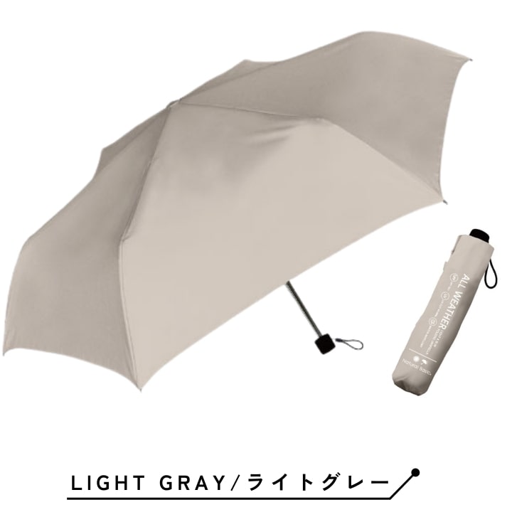 COKAGE+ 折りたたみ傘 UVカット グレー 楽天市場】6/20(金)18時追加予定 先行販売 ※8月下旬頃の発送分