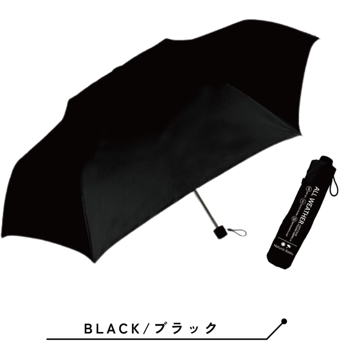 日傘 折りたたみ傘 折傘 ブラックコーティングUVプロテクト傘 UV