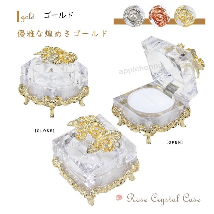 リングケース 指輪 指輪ケース 持ち運び 結婚指輪 小さい 携帯用 かわいい ラベルケース プロポーズ ジュエリーポーチ 旅行用アクセサリーポーチ 可愛い 販売店 |  | 03