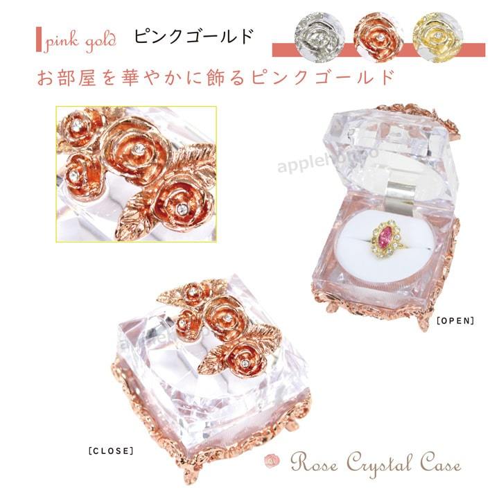リングケース 指輪 指輪ケース 持ち運び 結婚指輪 小さい 携帯用 かわいい ラベルケース プロポーズ ジュエリーポーチ 旅行用アクセサリーポーチ 可愛い 販売店 |  | 02