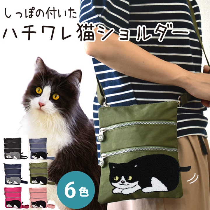 激レア猫柄着物バッグスマホバッグぶどう枝着物浴衣刺繍高級小物入れショルダー 楽天市場】和風 猫柄 肩掛けバッグ 浴衣バッグ 和洋兼用