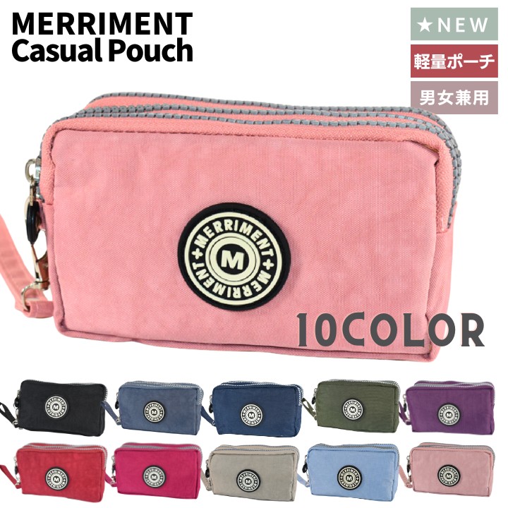 MERRIMENT メリーメント ポーチ コスメ 化粧ポーチ おしゃれ 人気 送料無料 あっぷる本舗