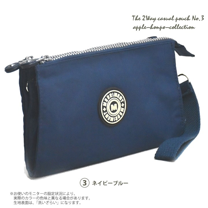 2Way カジュアルバッグ お財布 軽量 ポーチ ショルダー スマホ メリー