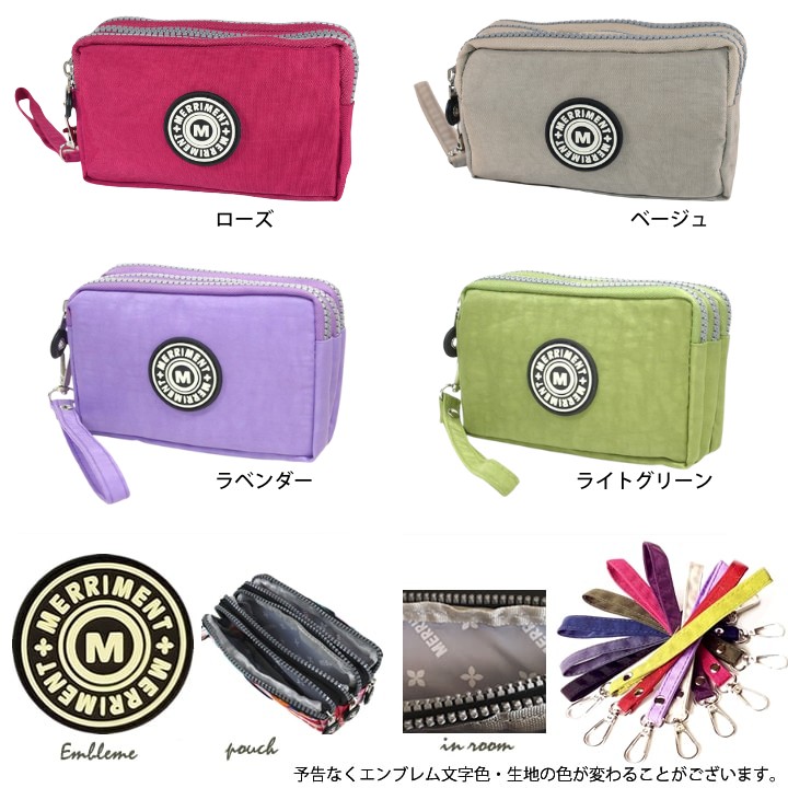 MERRIMENT メリーメント ポーチ コスメ 化粧ポーチ おしゃれ 人気 送料無料 あっぷる本舗