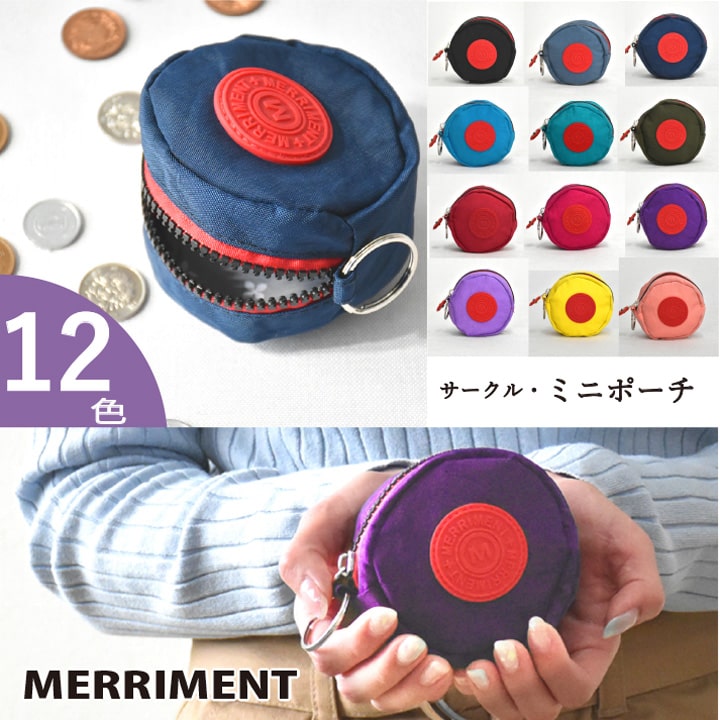 アクセサリー ポーチ 小銭入れ 小物入れ おすすめ 送料無料 あっぷる本舗