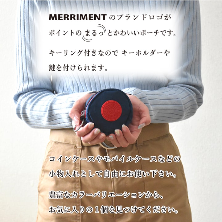 アクセサリー ポーチ 小銭入れ 小物入れ おすすめ 送料無料 あっぷる本舗