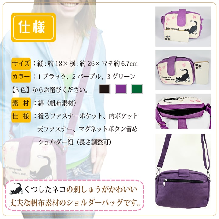ショルダーバッグ カジュアルバッグ お財布 お出掛け 軽量 ポーチ