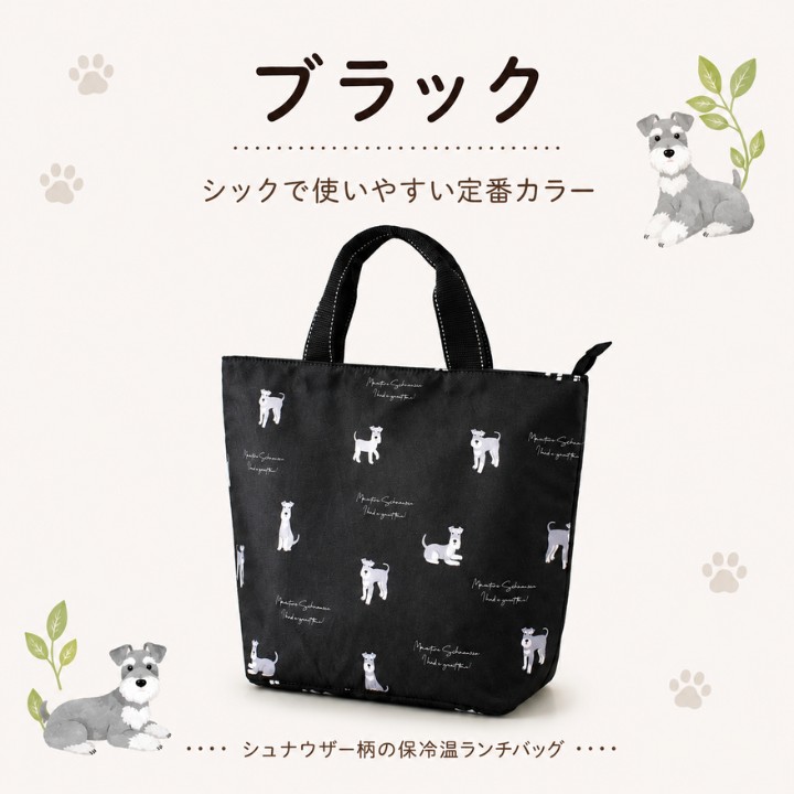 ミニチュアシュナウザー（アウトドア、釣り、旅行用品）のおすすめ人気