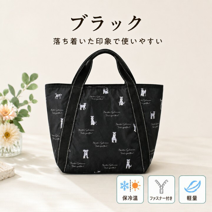 ミニチュアシュナウザー（アウトドア、釣り、旅行用品）のおすすめ人気