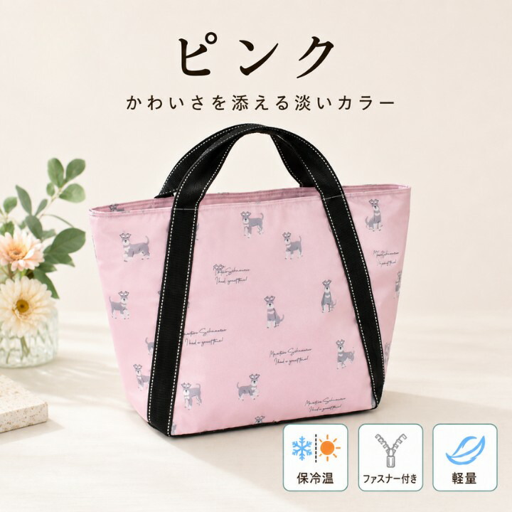 ミニチュアシュナウザー（アウトドア、釣り、旅行用品）のおすすめ人気