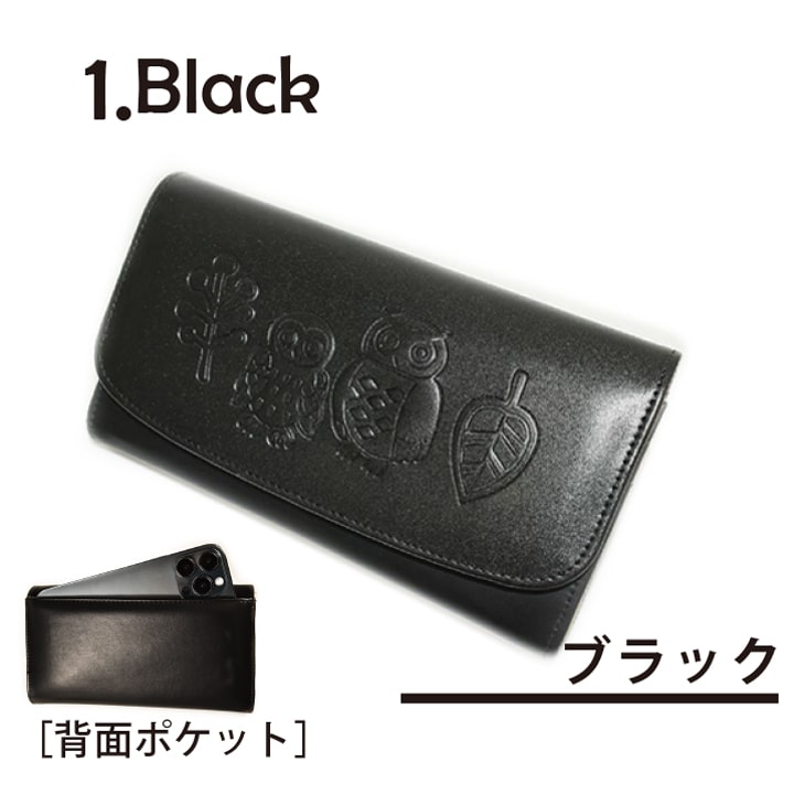 [NEKKII] フクロウ おもしろ かわいい 可愛い 長財布 携帯に便利 レザー ウォレット 多機能 メンズ レディース 革 財布 楽天市場】長財布 レディース 好評 牛革 本革 財布 革 長サイフ