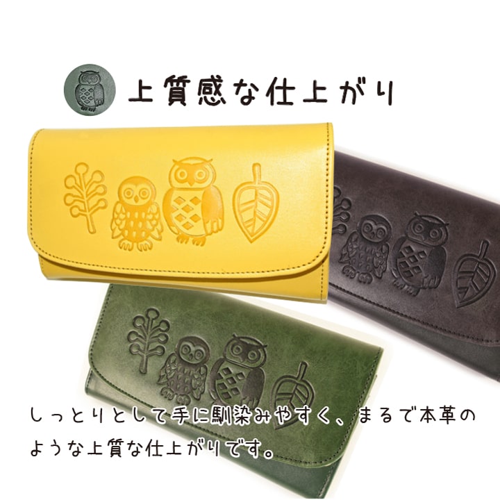 金運アップ】ふくろう長財布 レディース メンズ 大容量 かぶせタイプ