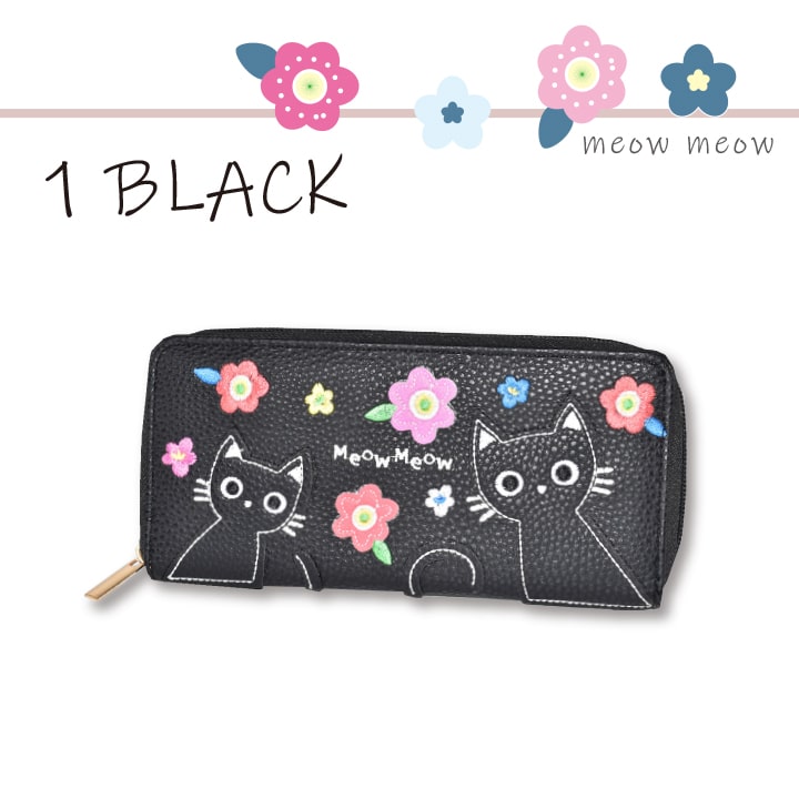 Meow ネコ パッチワーク 長財布 ラウンドファスナー 合成皮革 3色 0381