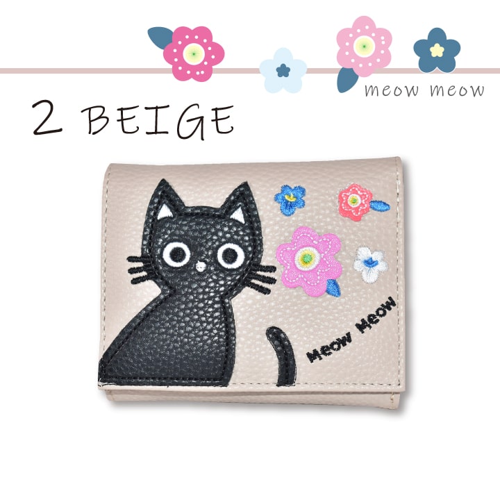 猫パッチワーク 二つ折り財布 小銭入れ充実 0383 札入れ×2 小銭入れ2室
