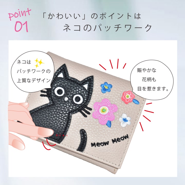 【新品タグ付き】クラウスハーパニミ 二つ折り財布 本革製 猫刺繍 3catwallet0.jpg