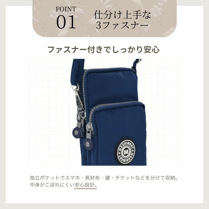 仕分けしやすいファスナーポケット ディテール