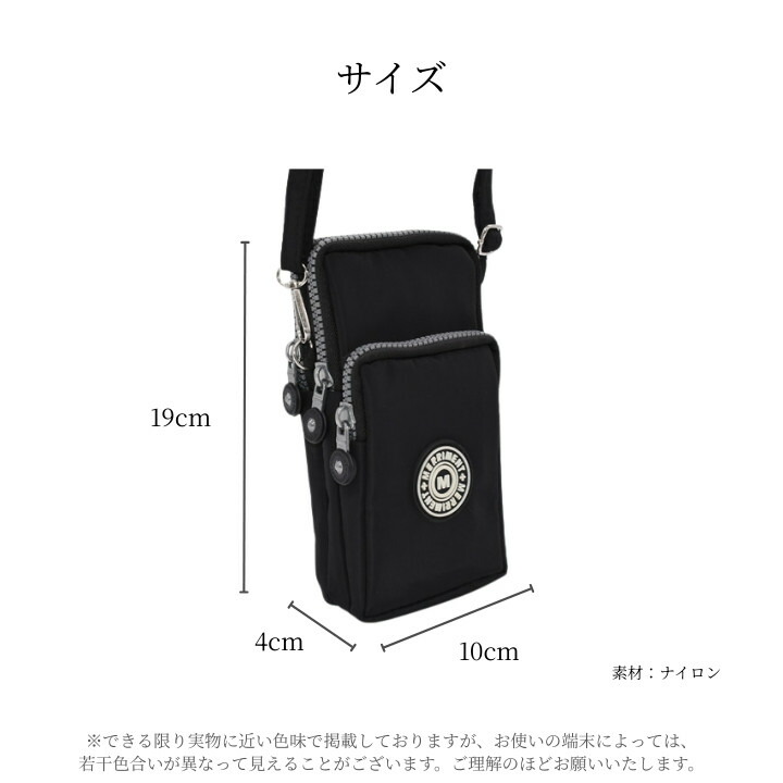 製品サイズ 19x10x4cm 重量約130g