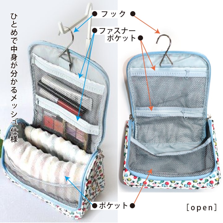コスメポーチ 小物入れ 化粧ポーチ おすすめ 送料無料 あっぷる本舗
