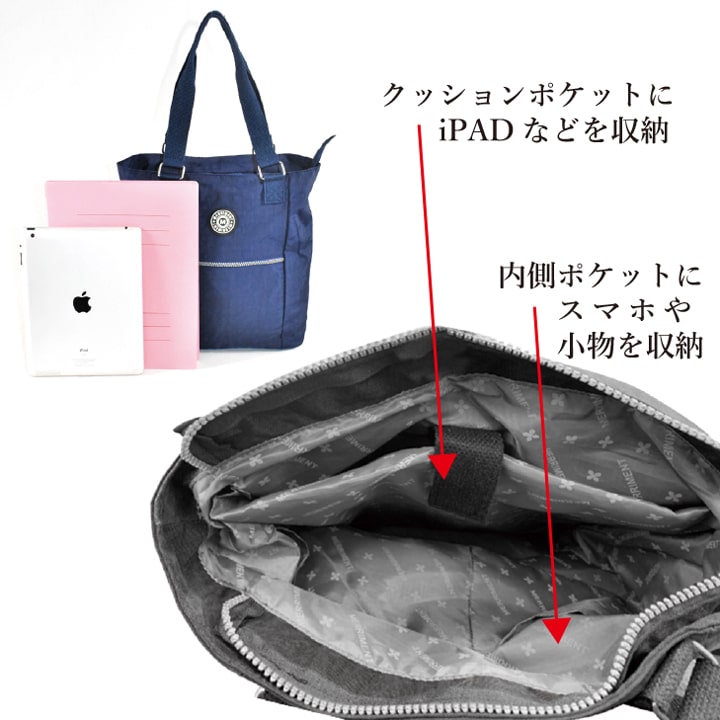 メリーメント マルチポケット ナイロントートバッグ コンパクト