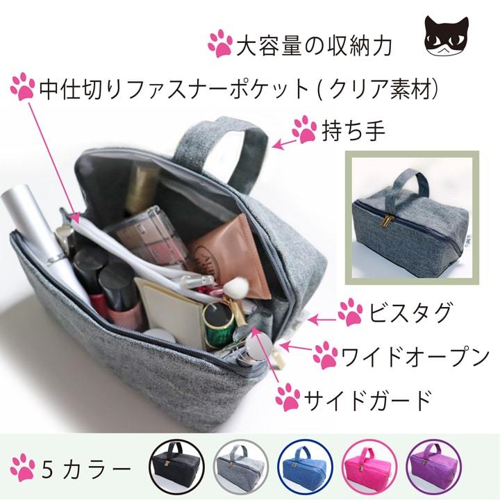 コスメポーチ 小物入れ 化粧ポーチ