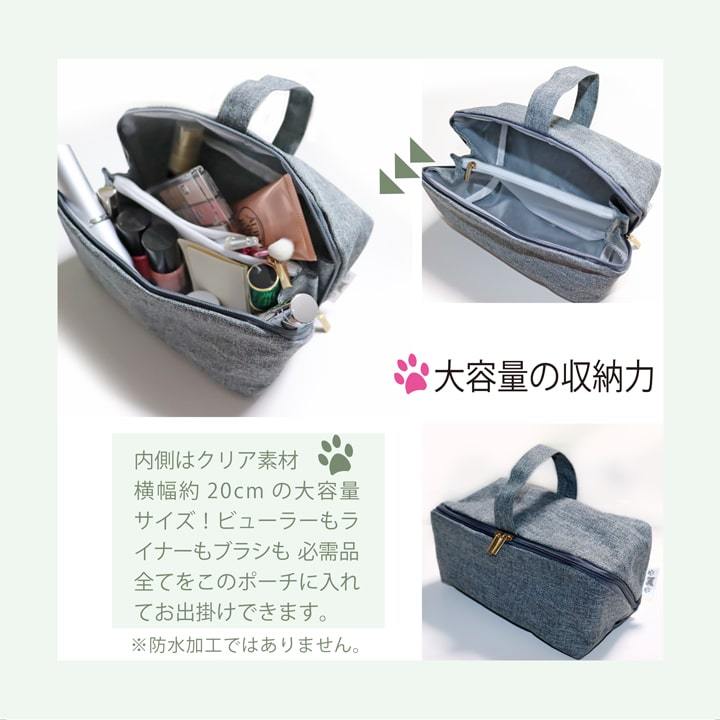 コスメポーチ 小物入れ 化粧ポーチ