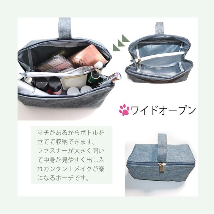 コスメポーチ 小物入れ 化粧ポーチ