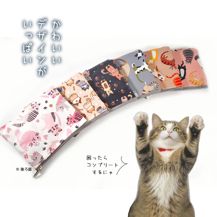 選べる6タイプ