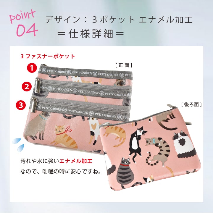 POINT.04 エナメル加工でお手入れ簡単