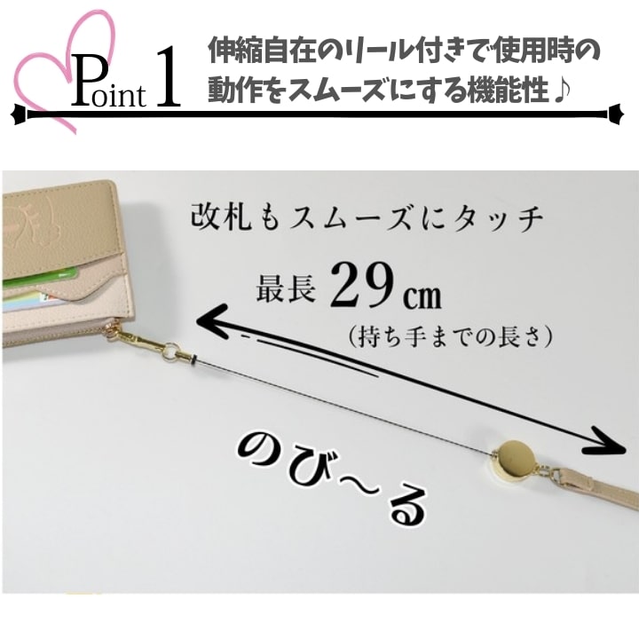 ねこ パスケース 通勤 通学 人気 送料無料 あっぷる本舗