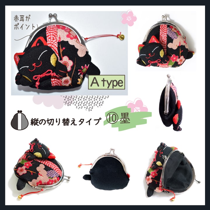 魔術開運✨綺麗なポーチ Suicoduki(スイコヅキ) ✾ 手芸作家 | バッグチャームになる