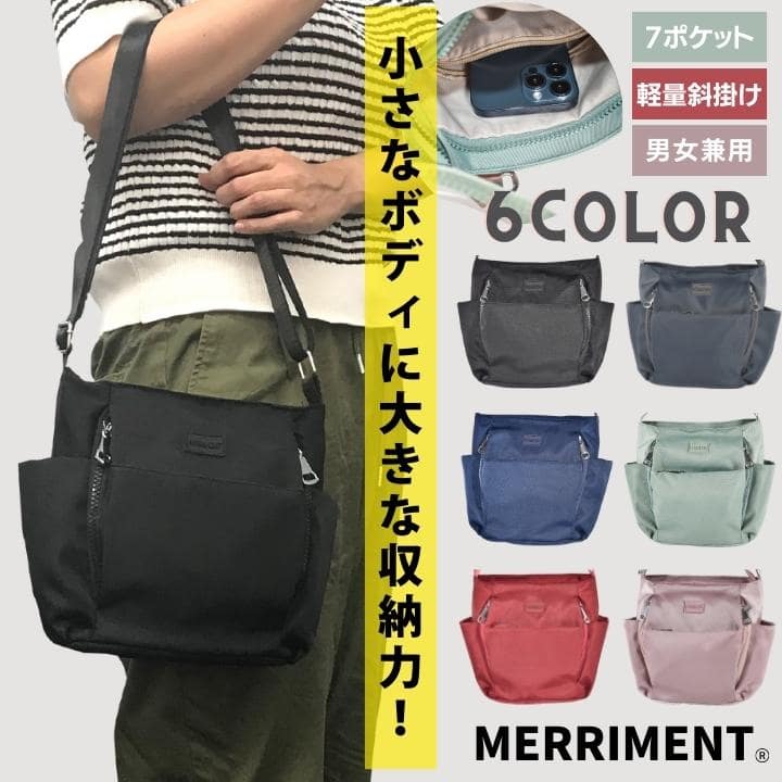 レディースメンズバッグ　15点まとめ売り 　フリマ等に　実用品 斜め掛け バッグ ショルダー レディース メンズ 軽量 メリーメント