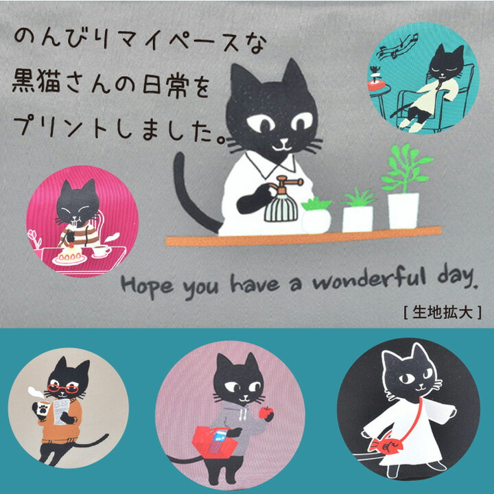 プレゼントにも最適な黒猫ポーチ コンパクトで使いやすい収納ポーチ