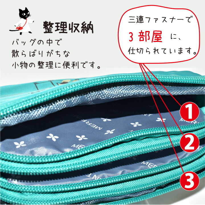 黒猫好きにおすすめ かわいいフェイクファーポーチ ギフトにも◎