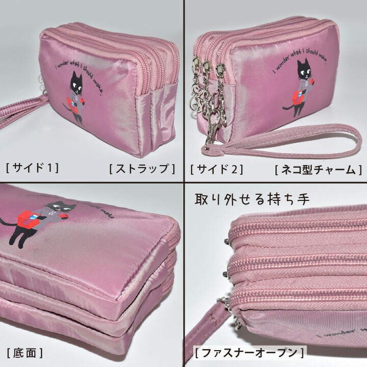 ファスナー付きで中身が飛び出さない 安心の収納ポーチ