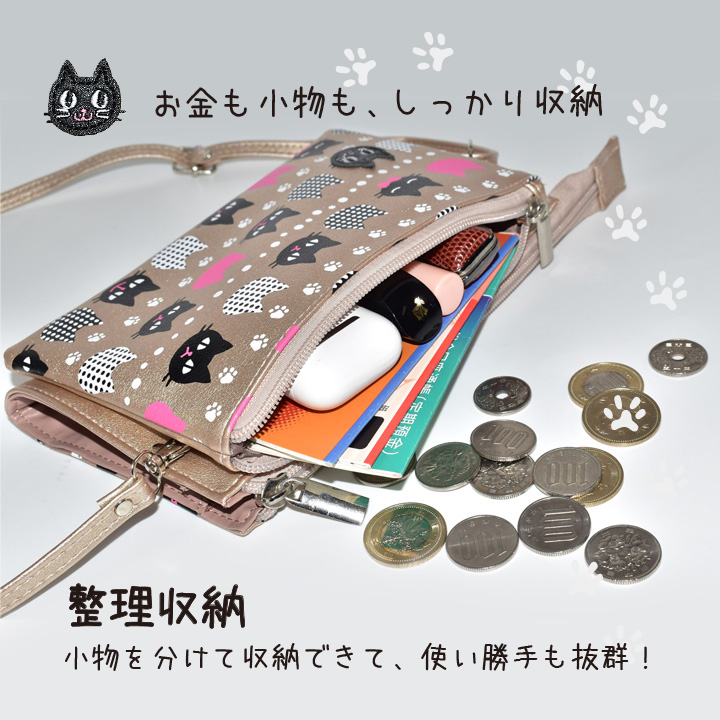 猫 お財布 ショルダー バッグ スマホ ポシェット 斜め掛けバッグ 財布