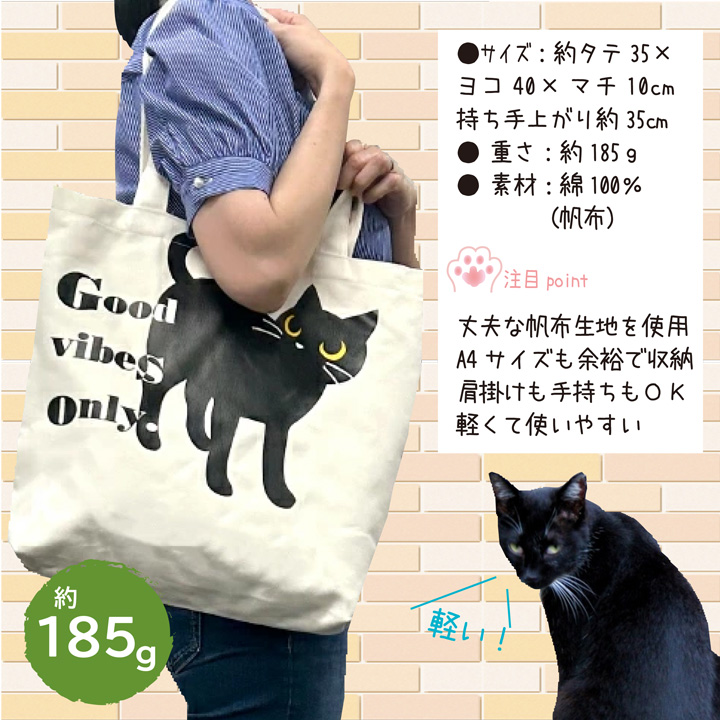 にゃんとも帆布バッグ 猫 ネコ トートバッグ ショッピング バッグ お