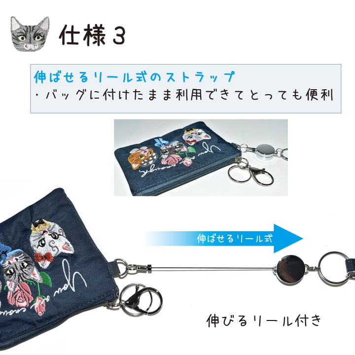 伸びるリール式ストラップ 便利仕様3