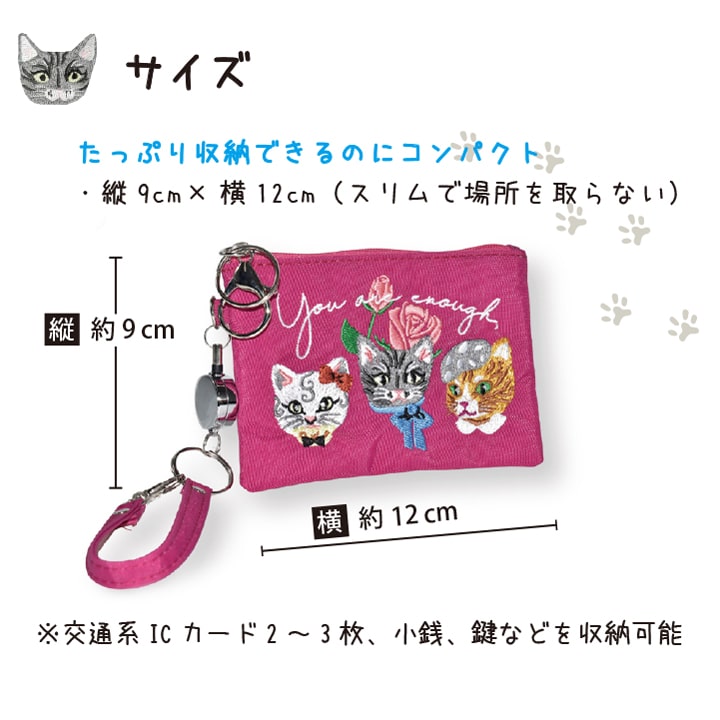 縦9cm横12cmのコンパクトサイズ 収納力抜群