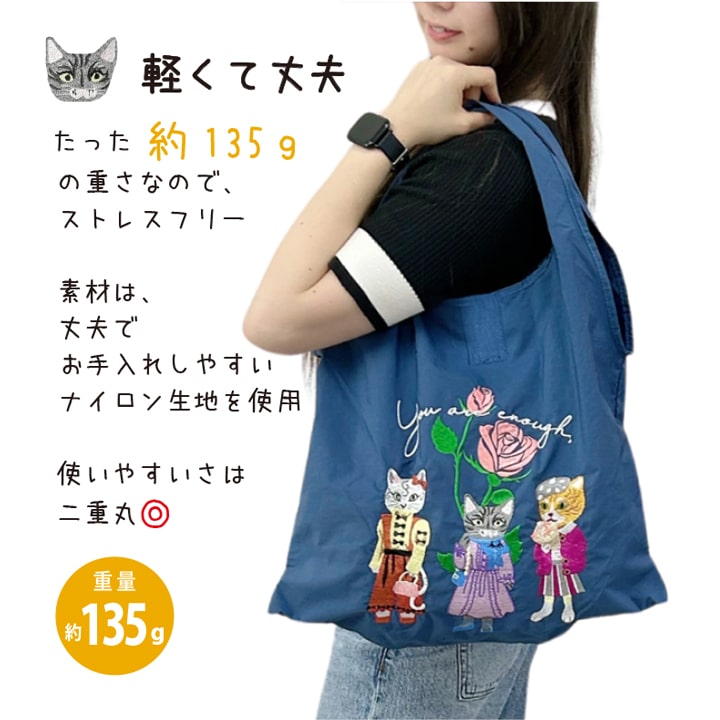 内ポケット付きで収納力抜群なエコトートバッグ
